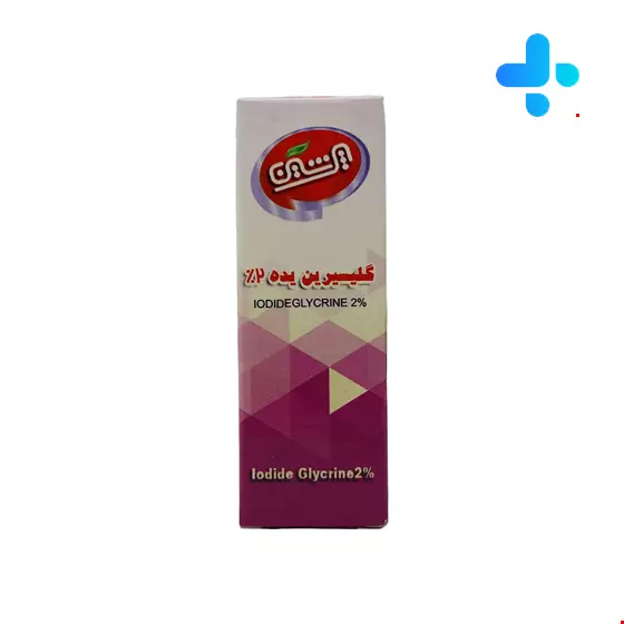 Persian Glycerin Iodine 2% Oral Drop 10 ml