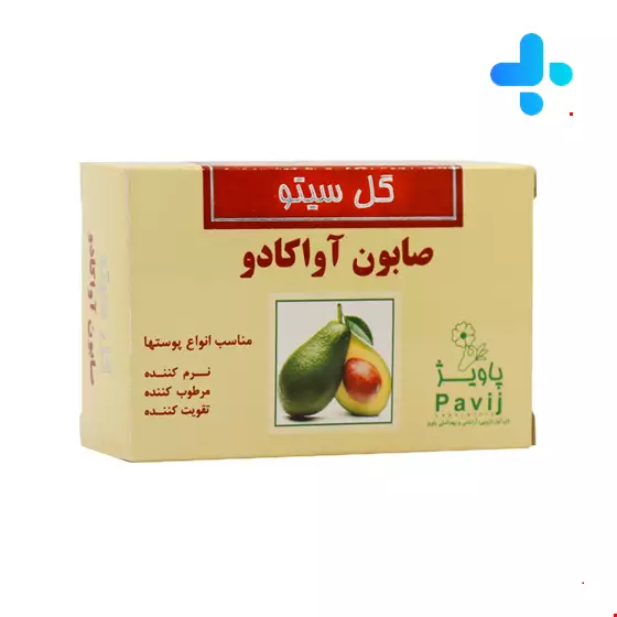 Gol Cito Avocado Soap