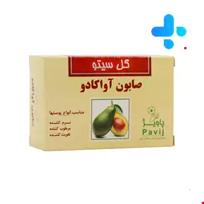 صابون آواکادو گل سیتو