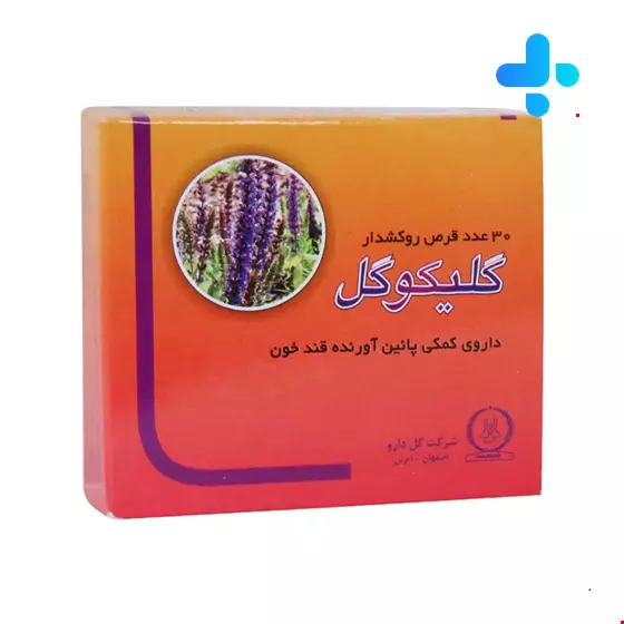 Goldaru Glycogol Tablet