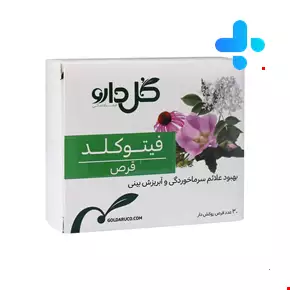 Goldaru Phytocold 30 Tablet