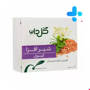 Goldaru Shirafza Capsule