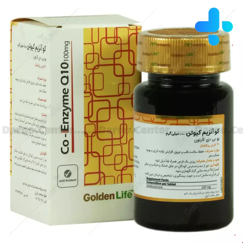 Golden Life Co Enzyme Q10 100 mg 30 Tablet