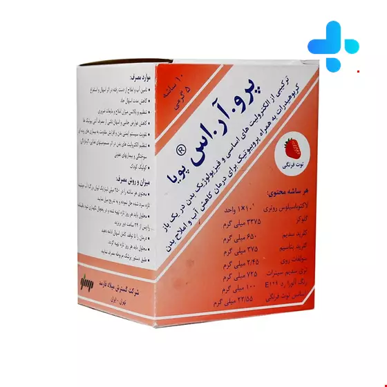 Gostaresh Milad Farmed Pouya Pro.R.S  10 Sachets
