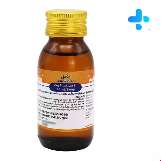 Hakim B Complex B Syrup 60 ml