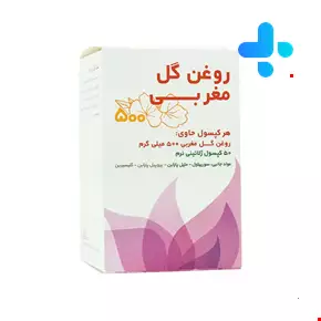 کپسول روغن گل مغربی 500 میلی گرم حکیم 50 عددی