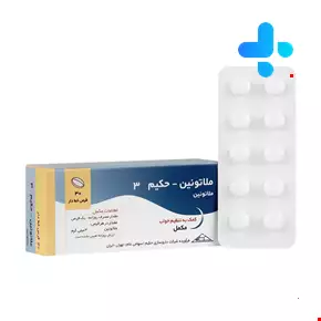 قرص ملاتونین 3 میلی گرم حکیم 30 عددی