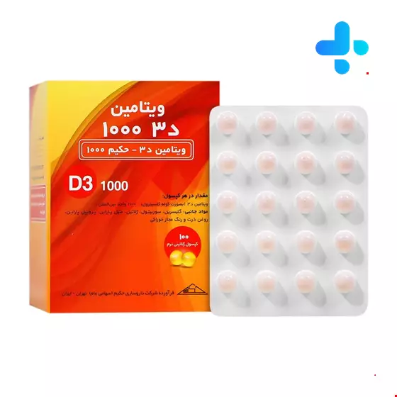 Hakim Pharmaceutical Vitamin D3 Hakim 1000 100 Tabs