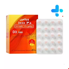Hakim Pharmaceutical Vitamin D3 Hakim 1000 100 Tabs