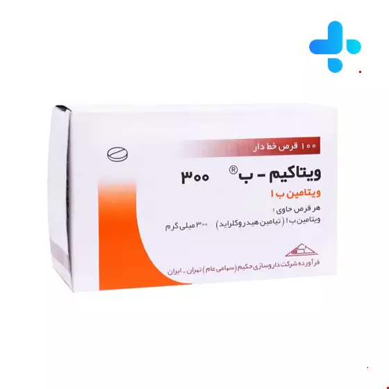 Hakim Vitakim vitamin b1 300 mg 100 Tabs