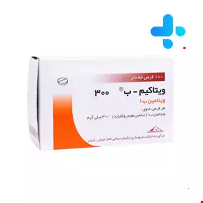 Hakim Vitakim vitamin b1 300 mg 100 Tabs