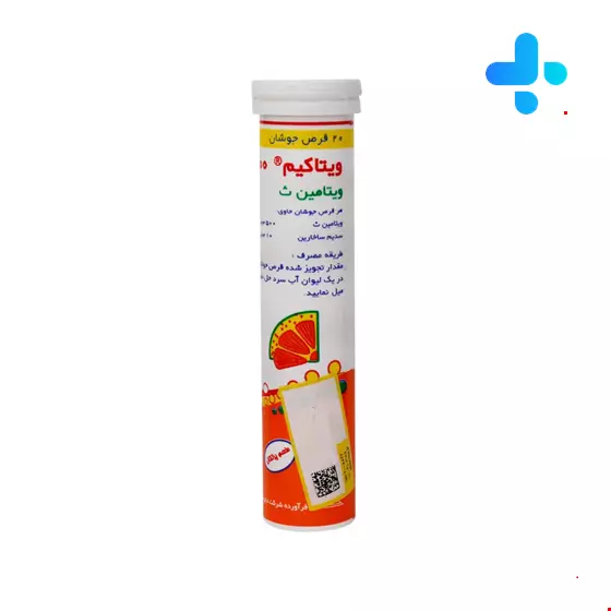 Hakim Vitakim Vitamin C 20 Efferverscent