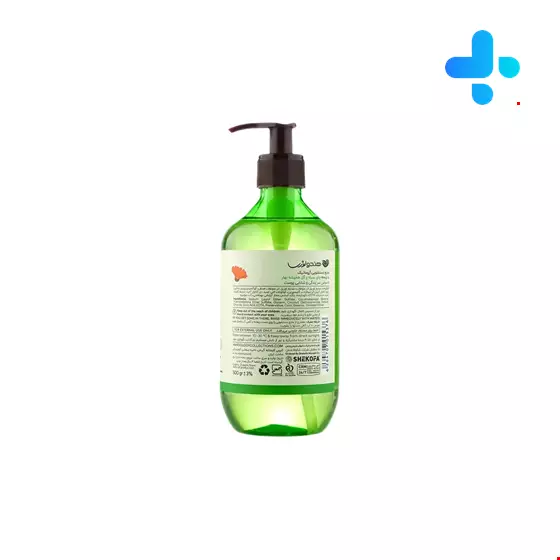 Handology Aromatherapy with the scent of Black tea and flowers are always spring Hand Wash 500ml