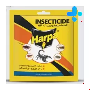 Harpa Insecticide Powder