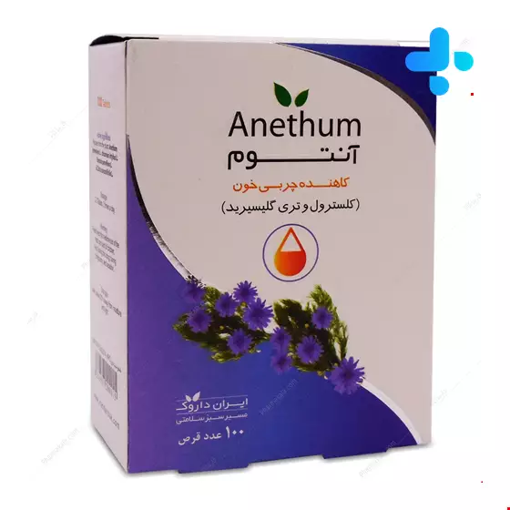 Iran Darouk Anethum Antihyperlipidemia 100 Tablets