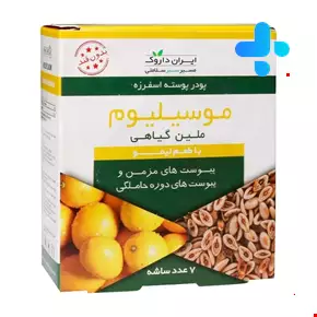  Iran Darouk Musylium 7 Pcs