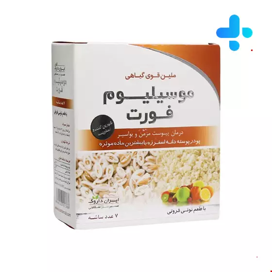 Iran Darouk Musylium Forte 7 Sachets