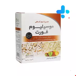 Iran Darouk Musylium Forte 7 Sachets