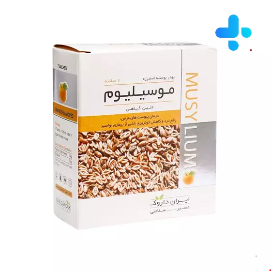 Iran Darouk Musylium Without Flavored 7 Sachets