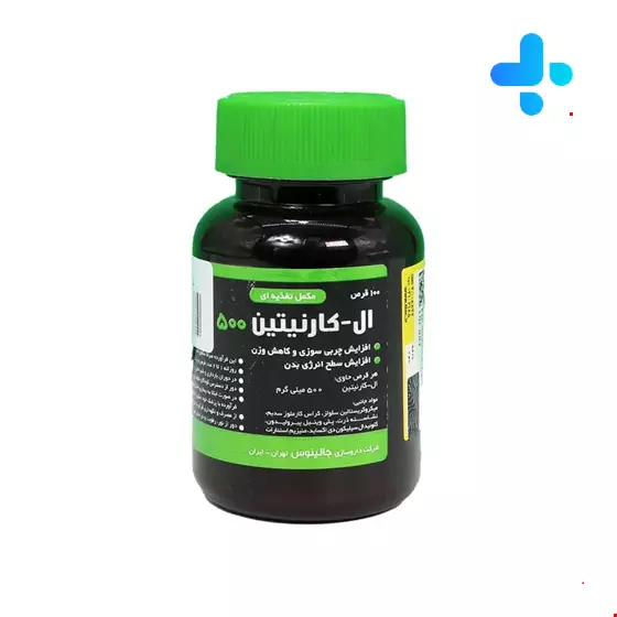 Jalimous L-Carnitine 500 Mg 100 Tablets