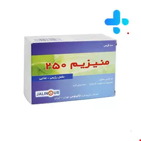 قرص منیزیم 250 میلی گرم جالینوس 100 عددی