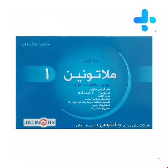 Jalinous Melatonin 1 mg Capsules