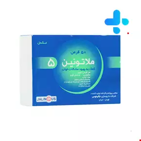 Jalinous Melatonin 5 mg Capsules