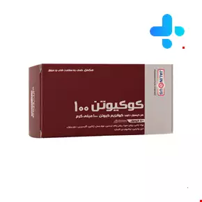 کپسول کوکیوتن ۱۰۰ میلی گرم جالینوس ۵۰ عددی
