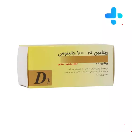 Jalinus Vitamin D3 1000 IU 100 Tabs