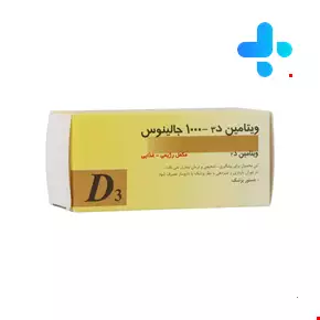 Jalinus Vitamin D3 1000 IU 100 Tabs