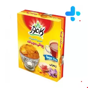 زعفرانی
