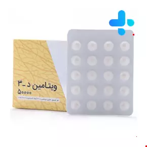 سافت ژل ویتامین د3 50000 کارن 100 عددی
