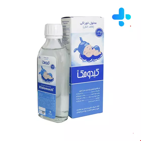 Kharazmi Kidomach Oral Solution 145ml
