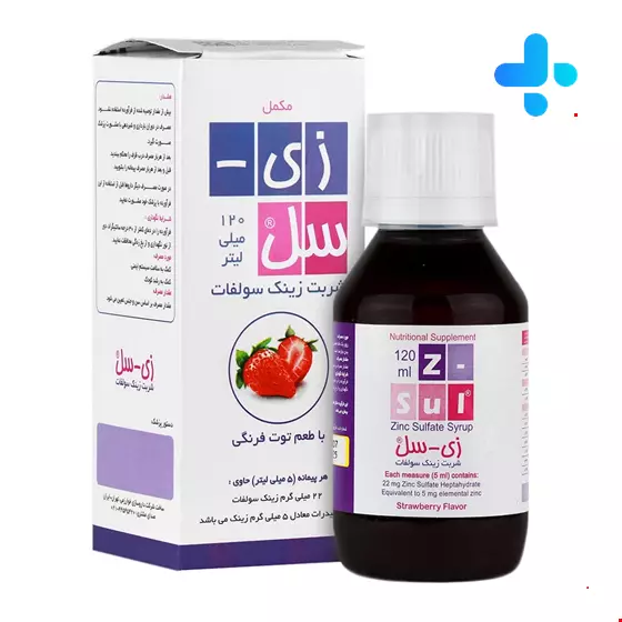 Kharazmi Z-Sul Syrup  120 ml