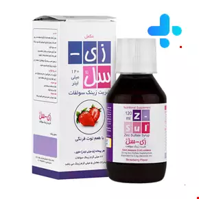 شربت زینک سولفات زی سل خوارزمی 120 میلی لیتری
