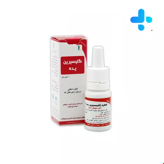 Kimia Darou Sepehr Glycerin Iodine 2% Oral Drop 10 ml