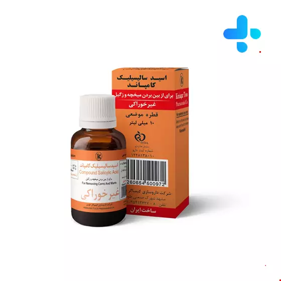 Kimia Gar Toos Salicylic Acid Compound 10 ML Drop