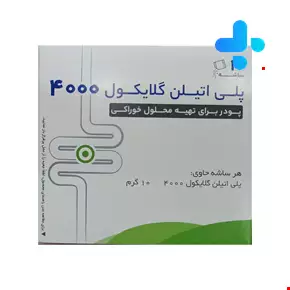Kimyagaran Emrooz Pidrolax Powder 10 Pcs