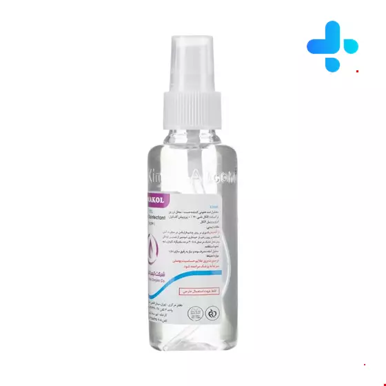 Komakol Instant Disinfectant Hand Spray