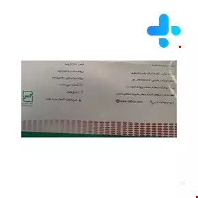  Latif Sterile gas 100 pcs
