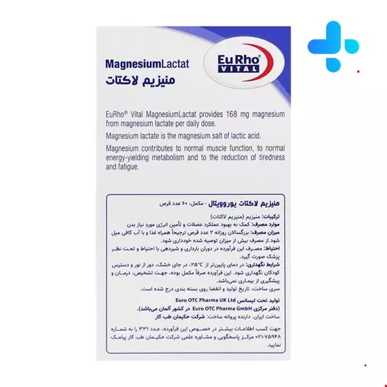 Eurho Vital Magnesium Lactat 60 tab