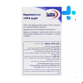 Eurho Vital Magnesium Lactat 60 tab