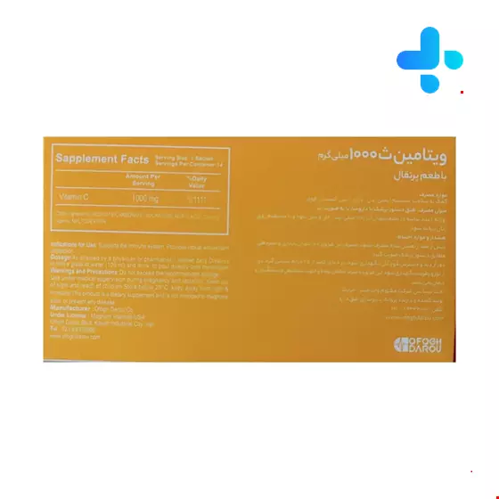 Magnum Vitamins Vitamin C 1000 mg  14 Sachet 