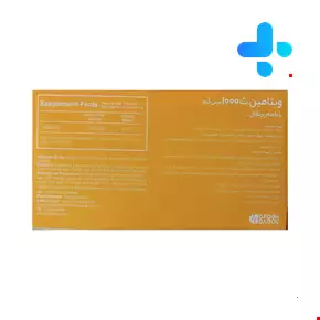 Magnum Vitamins Vitamin C 1000 mg  14 Sachet 