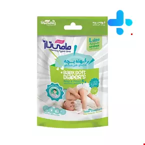 Mami Naz Large Cloth Diaper 4pcs