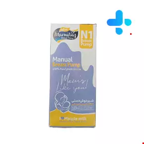 Maminaz Breast Pump