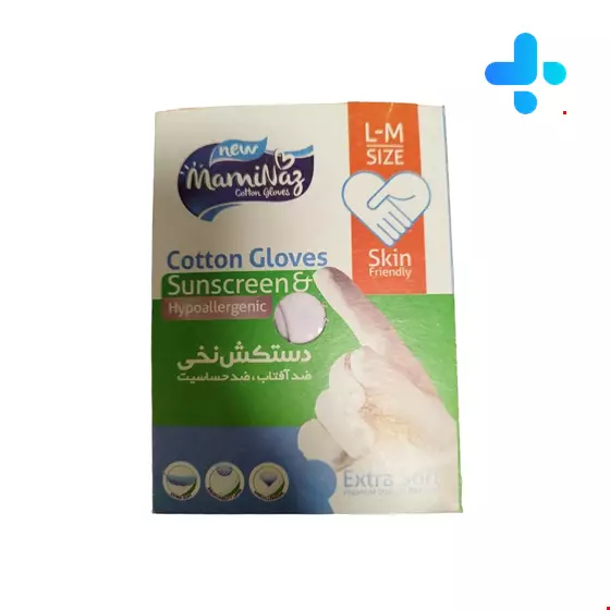 Maminaz cotton gloves  2 pcs