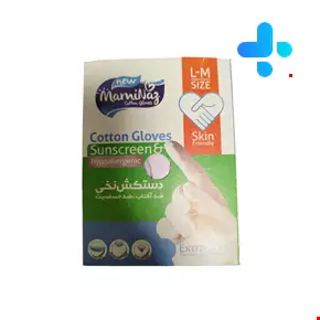 Maminaz cotton gloves  2 pcs