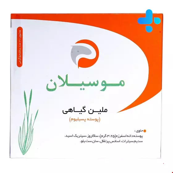  Musilan Niak Psyllium Powder 20 Pieces Portuguese