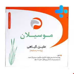 Musilan Niak Psyllium Powder 20 Pieces Portuguese